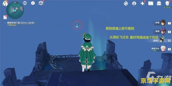 原神开启渊下宫的任务叫什么 原神开启渊下宫的任务叫“白夜国晨昏记：月浴之渊”。