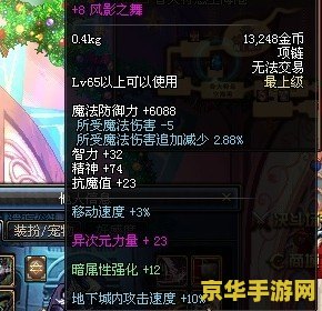 **原神鱼饵材料在哪里合成**