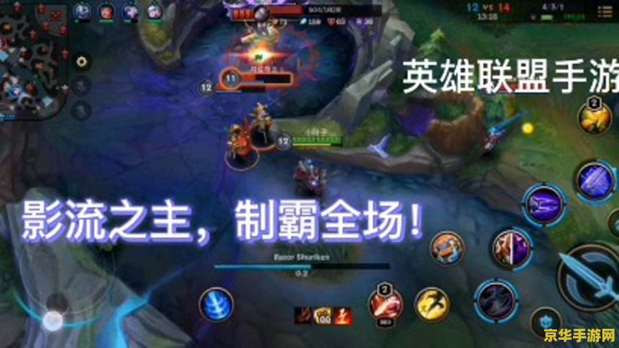 英雄联盟端游新手玩什么英雄
