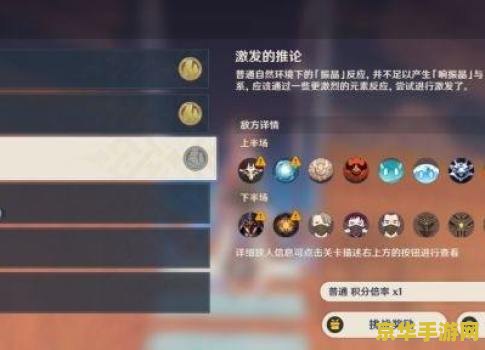 原神哪里可以买到水晶 原神水晶购买地点及使用指南