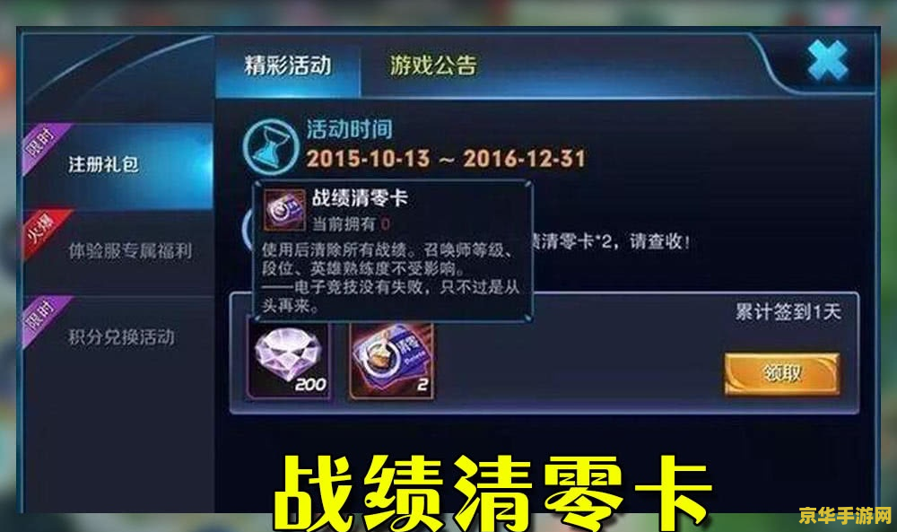 王者荣耀辅助多少钱 王者荣耀辅助工具价格揭秘