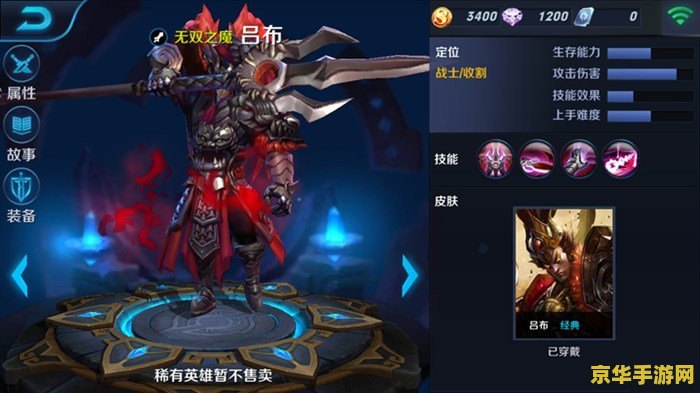 王者荣耀高输出多少