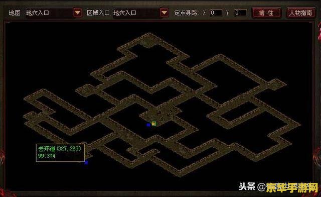 传奇世界任务坐标：探索游戏世界的神秘宝藏