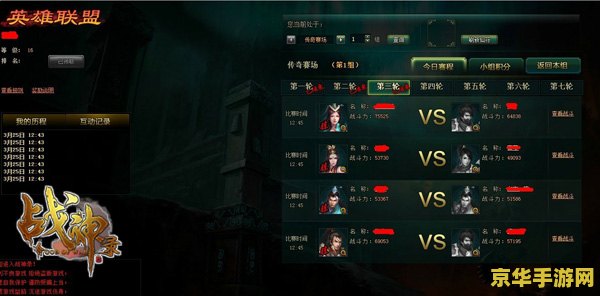 建议：原神拍照调整：探索游戏中的摄影技巧与艺术