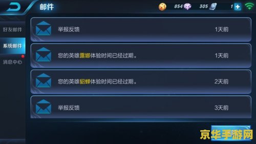 王者荣耀活跃度满多少