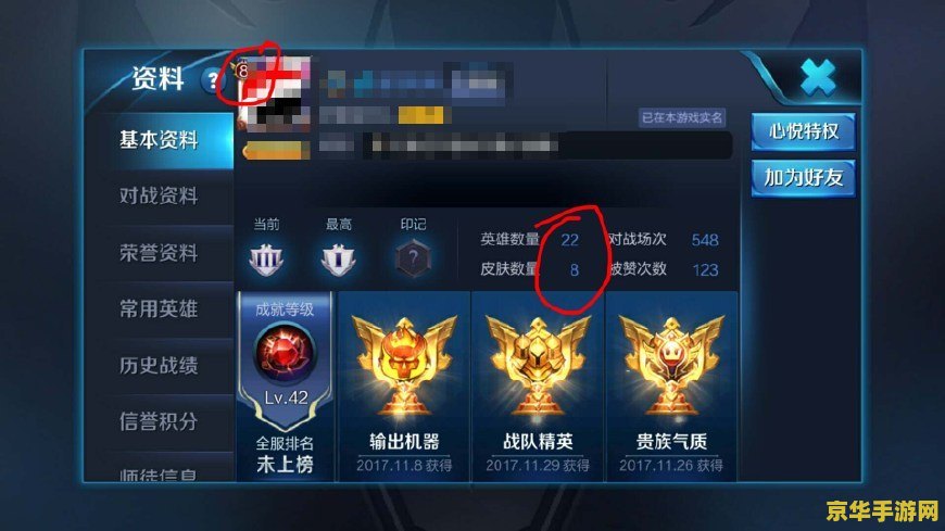 梦幻诛仙2化生技巧 梦幻诛仙2化生技巧