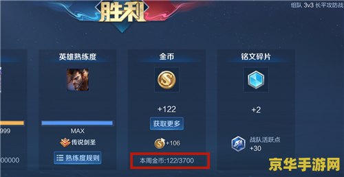王者荣耀 杨戬带什么名字 王者荣耀杨戬：英雄定位与名字选择