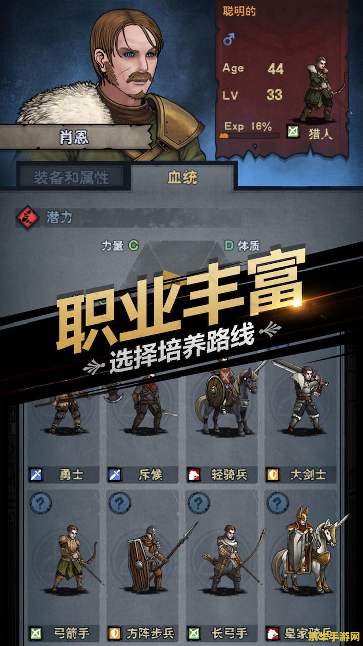 游戏中的安全之旅：畅游巡警的守护