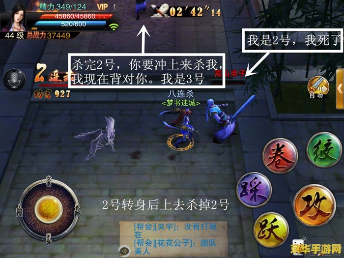 天龙八部3新副本：勇闯神秘古迹，挑战无尽试炼