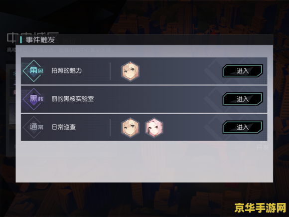 原神声望任务找不到怪？分析与解决策略