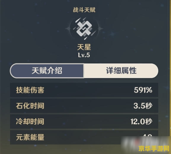 原神声望任务找不到怪？分析与解决策略