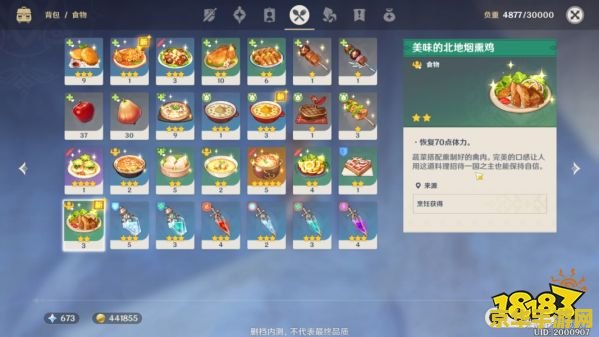 建议：魂斗罗水下八关：重温经典，探索未知