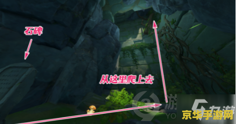 原神6个石碑 原神六个石碑解谜攻略
