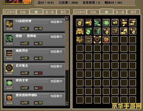 dnf弹药吧 DNF弹药专家：游戏攻略与技巧分享