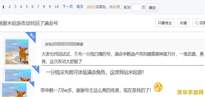 2019王者荣耀6月战令是什么 2019王者荣耀6月战令：英雄与皮肤的双重诱惑**