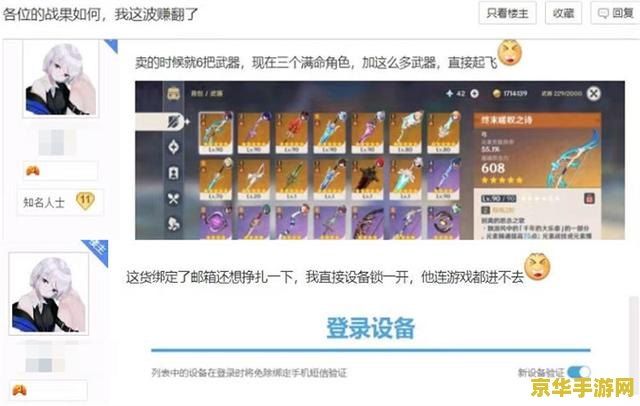 原神账号怎么找回 原神账号找回攻略