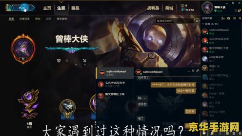 原神 设法解除封印