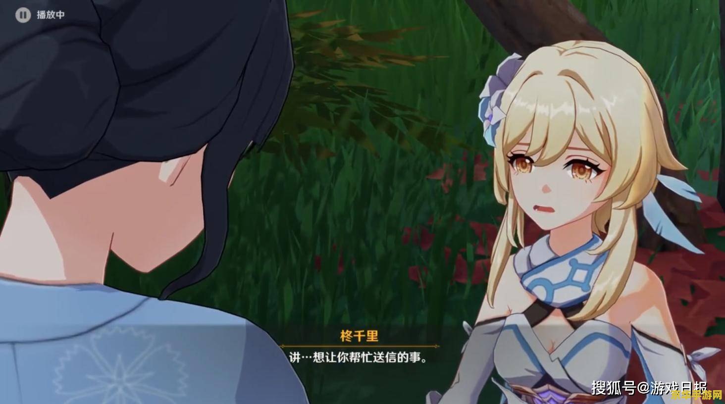 跨年头像原神图片