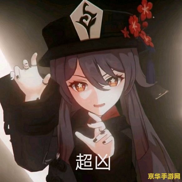 原神胡桃摇钱：游戏中的赚钱之道与胡桃角色的魅力