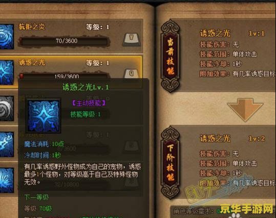 王者荣耀吃经济指什么 王者荣耀吃经济的含义与重要性