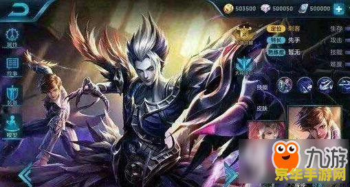 王者荣耀庞统皮肤多少 王者荣耀庞统皮肤价格及获取方式详解