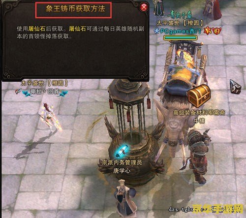 七宗罪游戏图片 七宗罪：灵魂的试炼