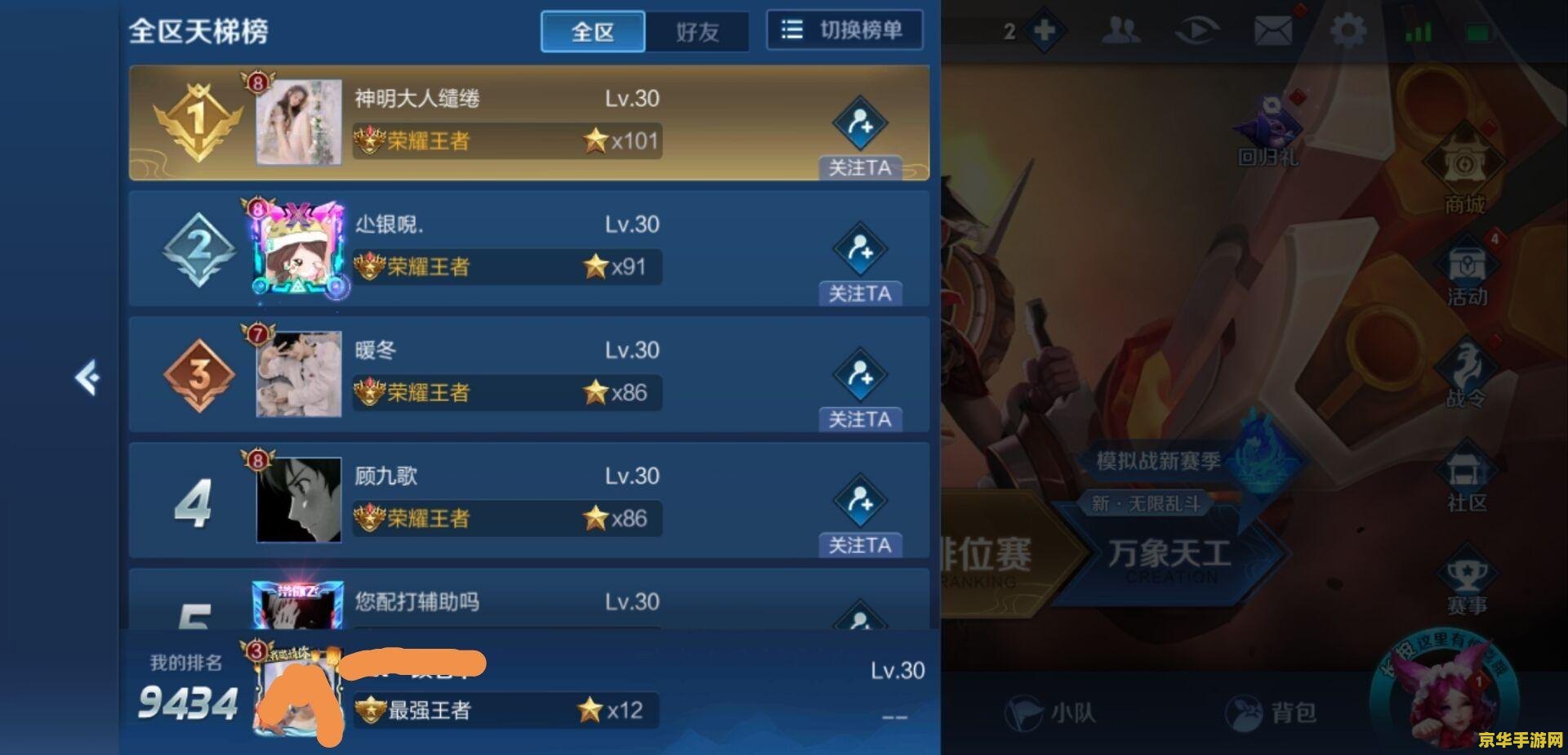 热血传奇万能登陆器 热血传奇万能登陆器- 开启您的传奇之旅！