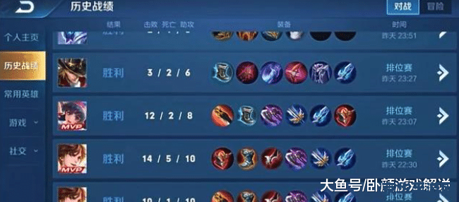 英雄联盟选位置机制