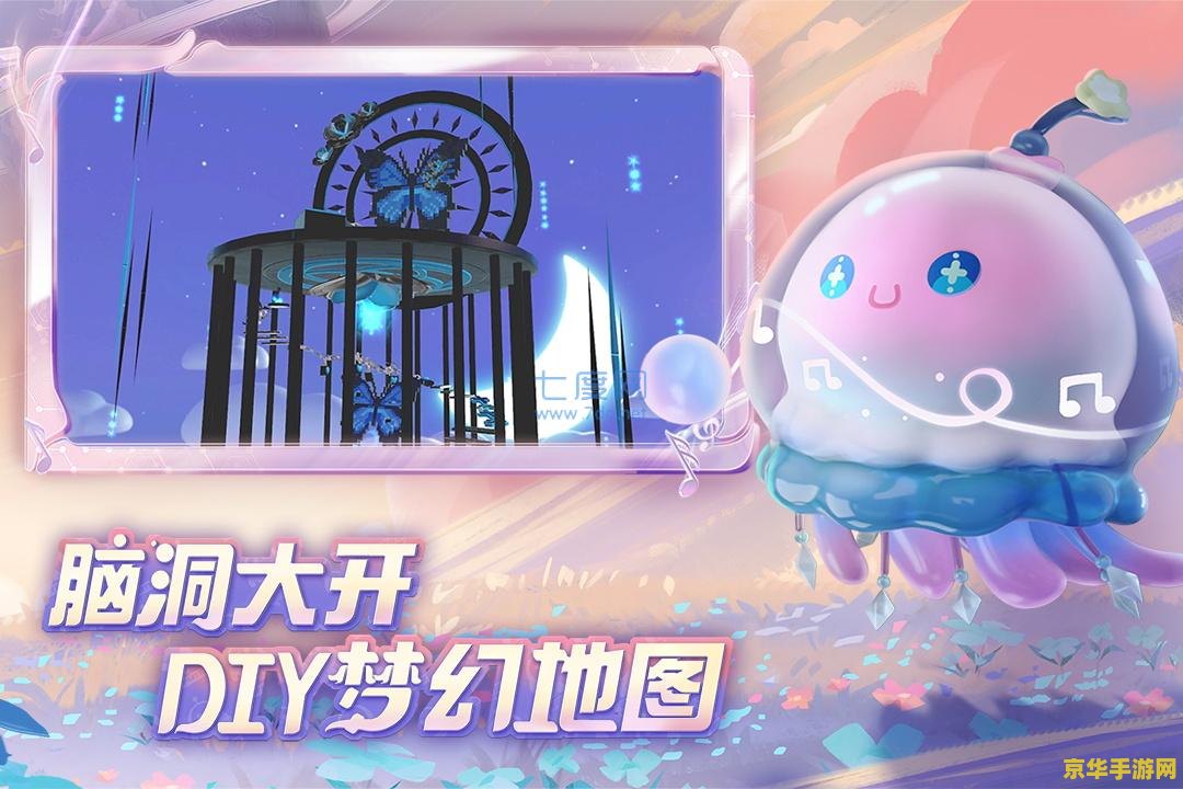 蛋仔派对壁纸怎么画 蛋仔派对壁纸绘制教程