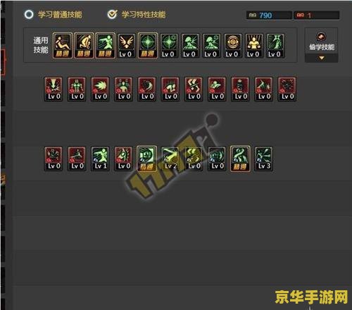 DNF散打刷图加点
