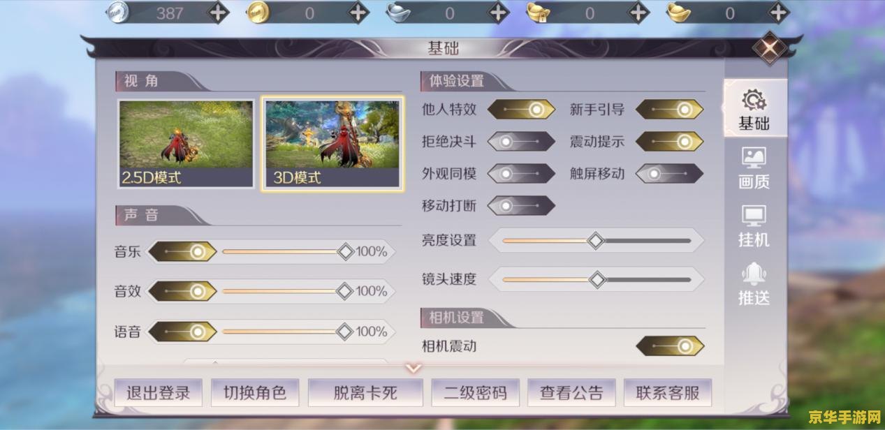 英雄联盟冰雪节活动
