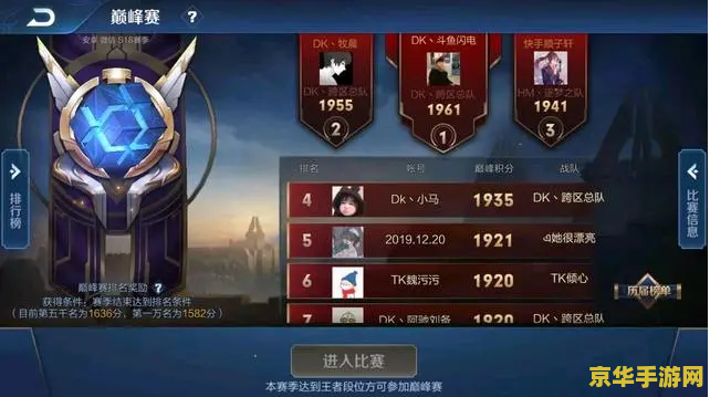 王者荣耀胜率最低多少的游戏分析