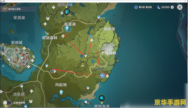 原神钩果采集路线