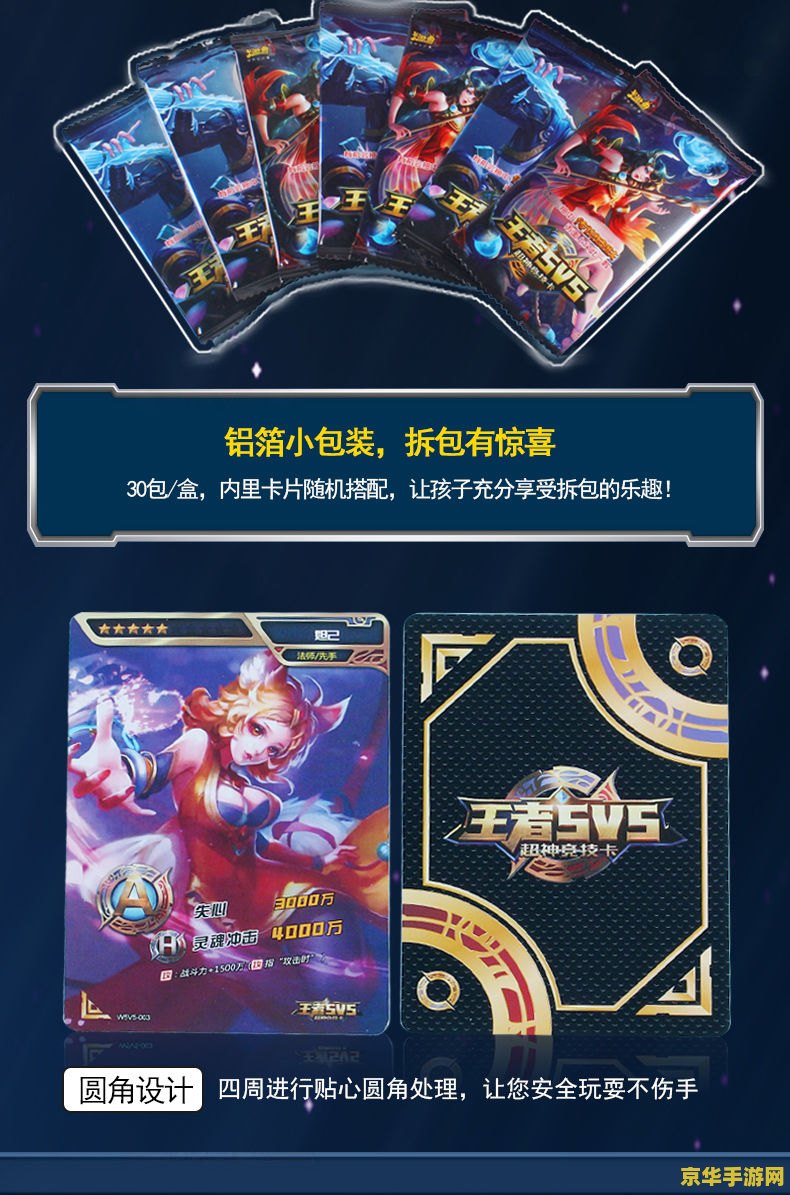 英雄联盟惩戒之箭韦鲁斯 惩戒之箭：韦鲁斯的荣耀与传奇