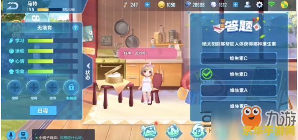 qq飞车浇水壶：一款充满竞技与趣味的游戏