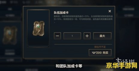 英雄联盟的排位等级划分
