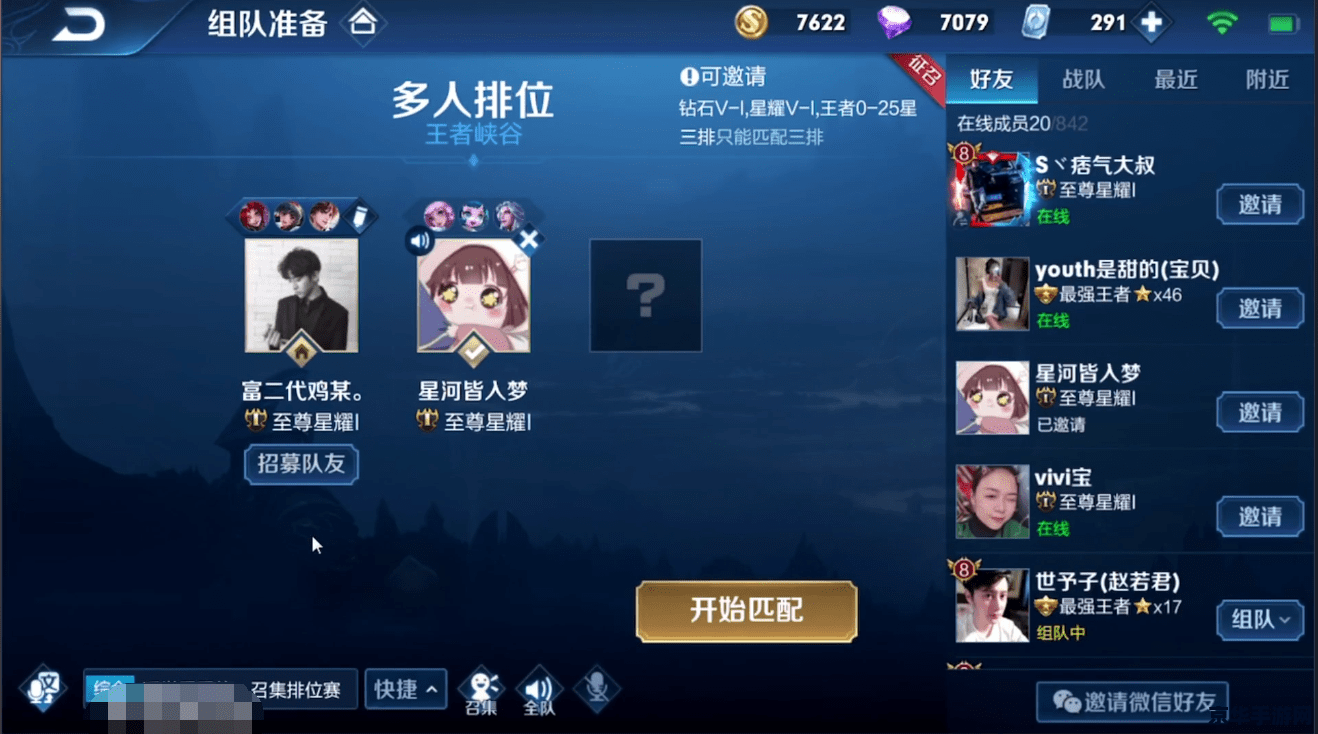 大话西游3好玩吗 大话西游3- 探索未知的西游世界