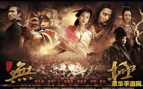 大话西游归来——一款以中国经典电影大话西游为蓝本制作的大型多人在线角色扮演游戏，将带领玩家们重温经典，体验电影中的精彩剧情。