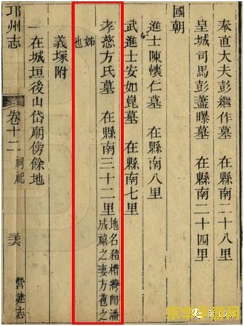 原神袁吕羽氏遗事其二——袁吕羽氏的秘密与原神的魅力