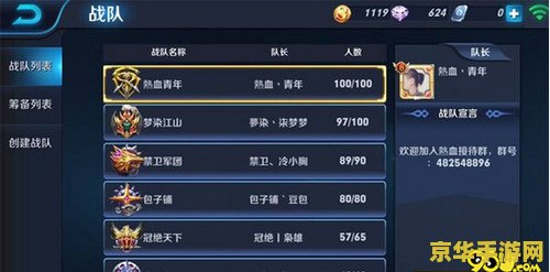 洛克王国空灵兽技能表