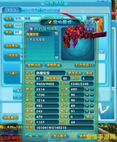 "英雄联盟中的杰斯：炮形态与锤形态的完美结合"