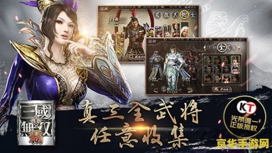 **英雄联盟杰斯出装最新：破晓之威，引领潮流**