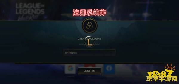 英雄联盟手游登录不了的问题分析与解决