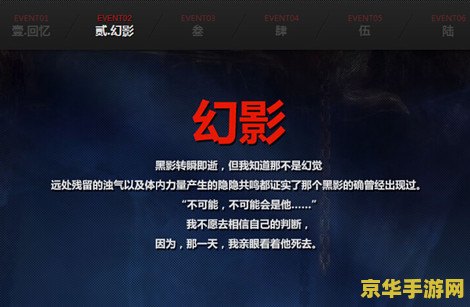 英雄联盟之至尊系统 英雄联盟之至尊系统
