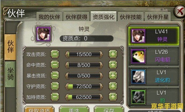 天龙八部2888：武侠世界的无尽冒险