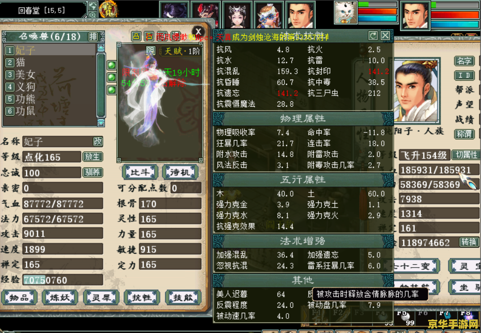 原神侵权吗 原神侵权吗？