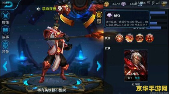 "原神蒙德探索度：游戏世界中的魅力与挑战"