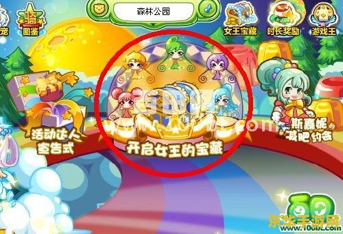 奥比岛游戏 "奥比岛：一个充满趣味与挑战的奇幻世界"