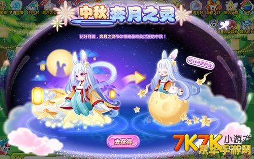 奥比岛游戏 "奥比岛：一个充满趣味与挑战的奇幻世界"