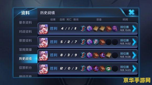 "原神蒙德探索度：游戏世界中的魅力与挑战"